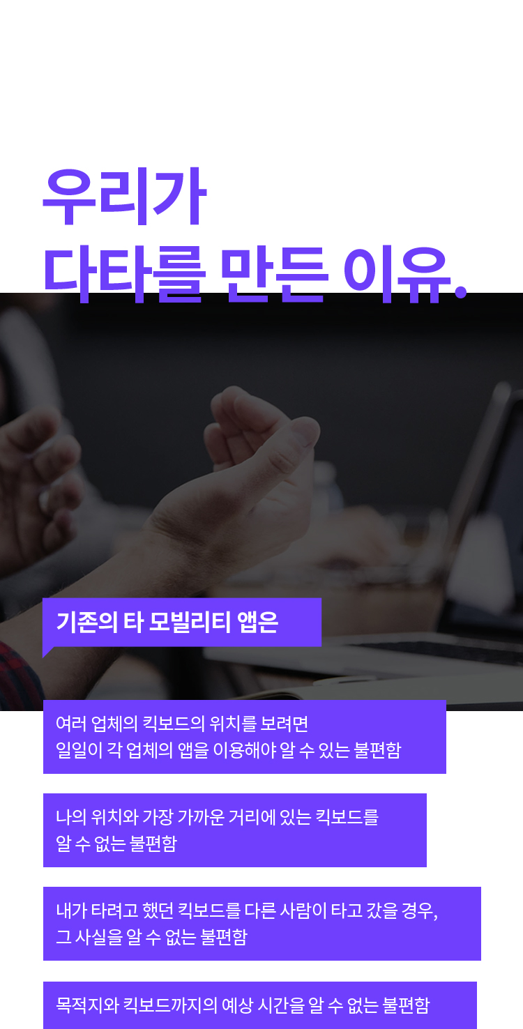 소통핫라인 사이트 이미지