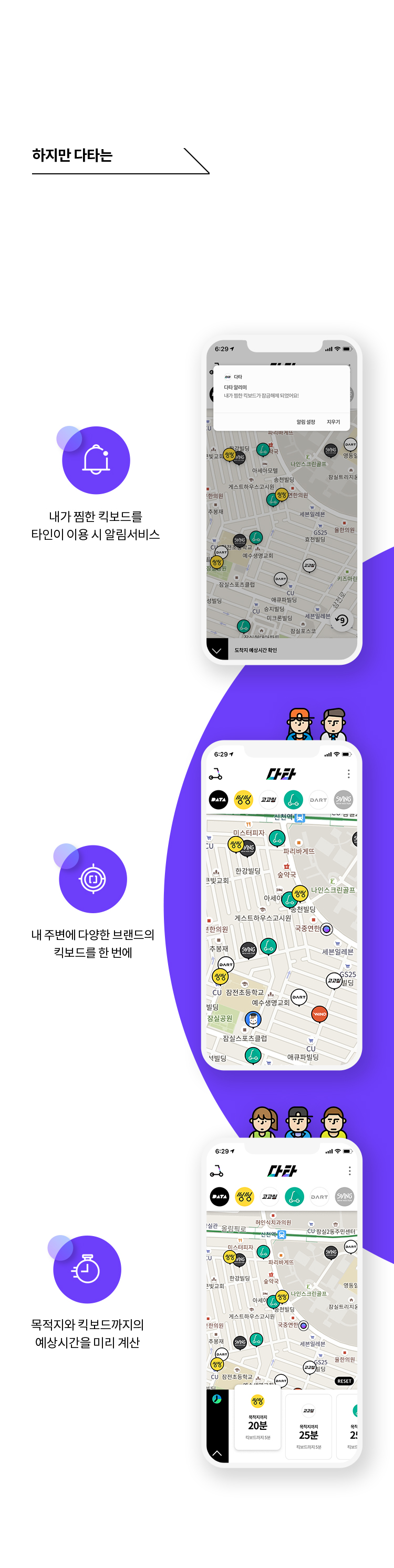 소통핫라인 사이트 이미지