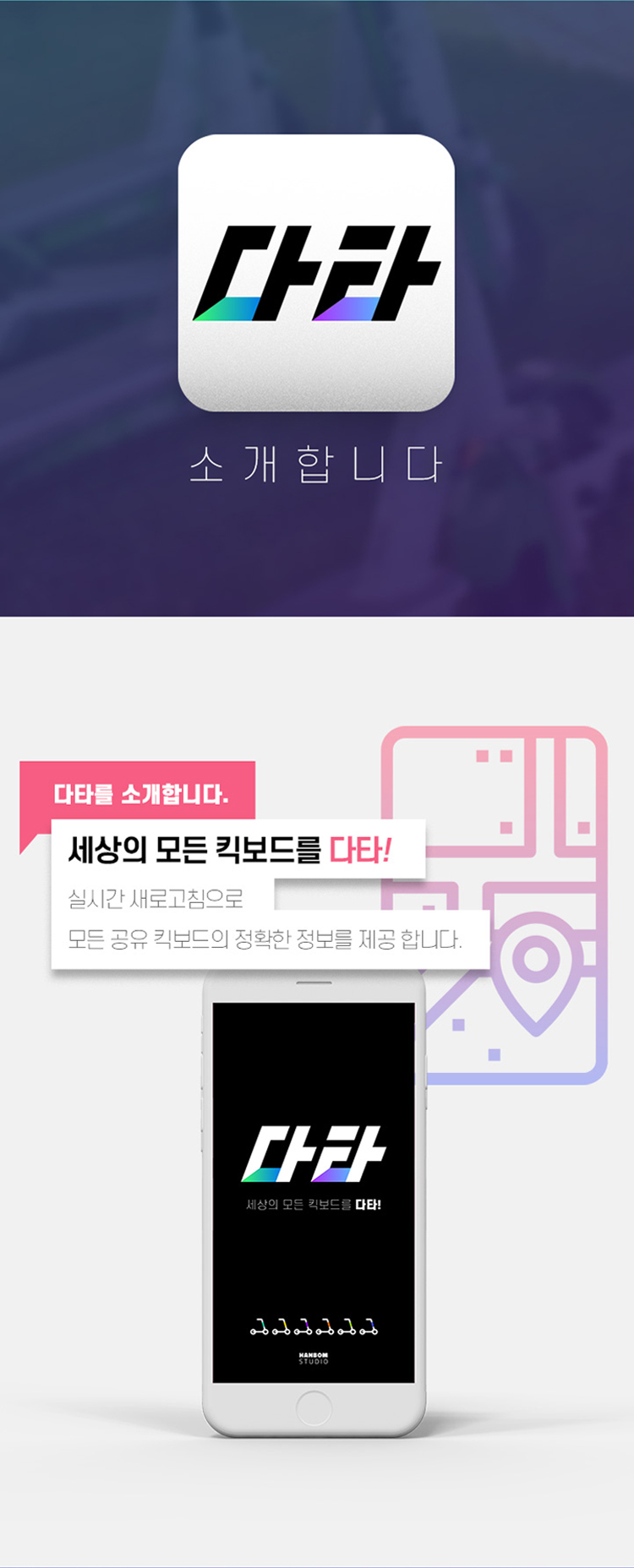 소통핫라인 사이트 이미지