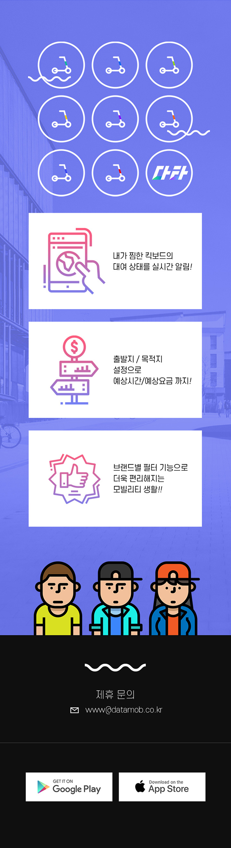 소통핫라인 사이트 이미지