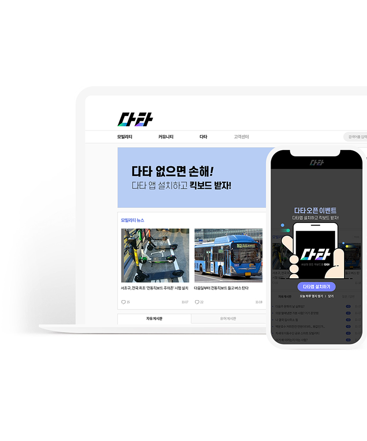 소통핫라인 사이트 이미지