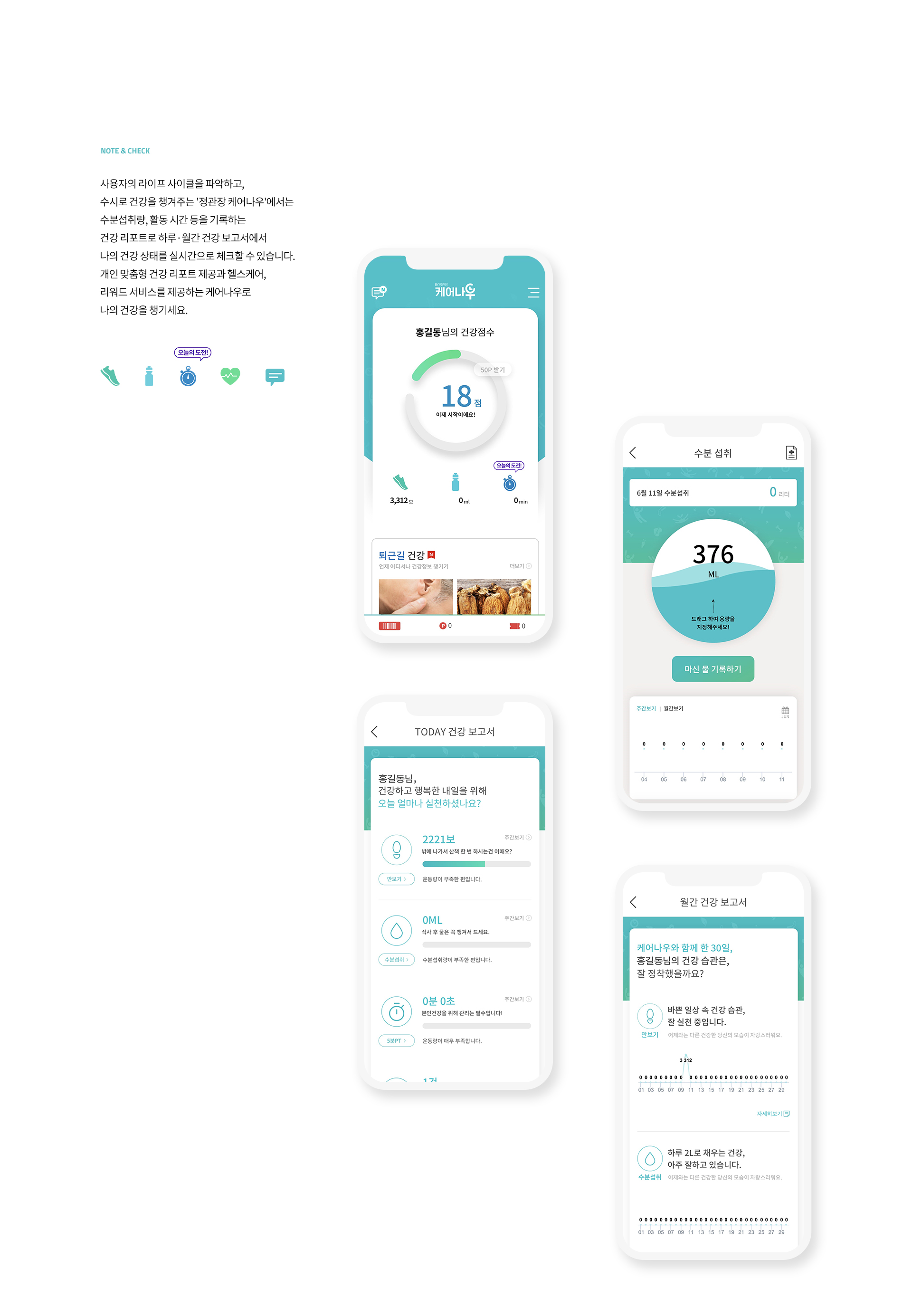 소통핫라인 사이트 이미지