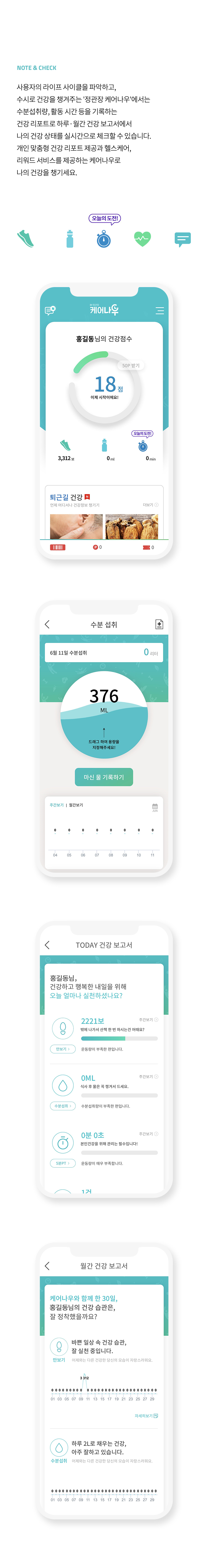 소통핫라인 사이트 이미지